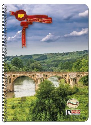 Тетрадка МФ 120л. спирала твърди корици ПК