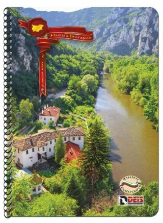 Тетрадка МФ 120л. спирала твърди корици ПК