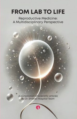 From Lab To Life