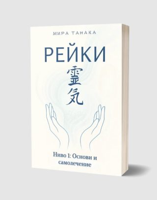 Юлий Цезар - Дявол или не