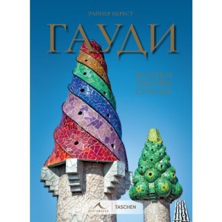 Гауди - Всички негови сгради