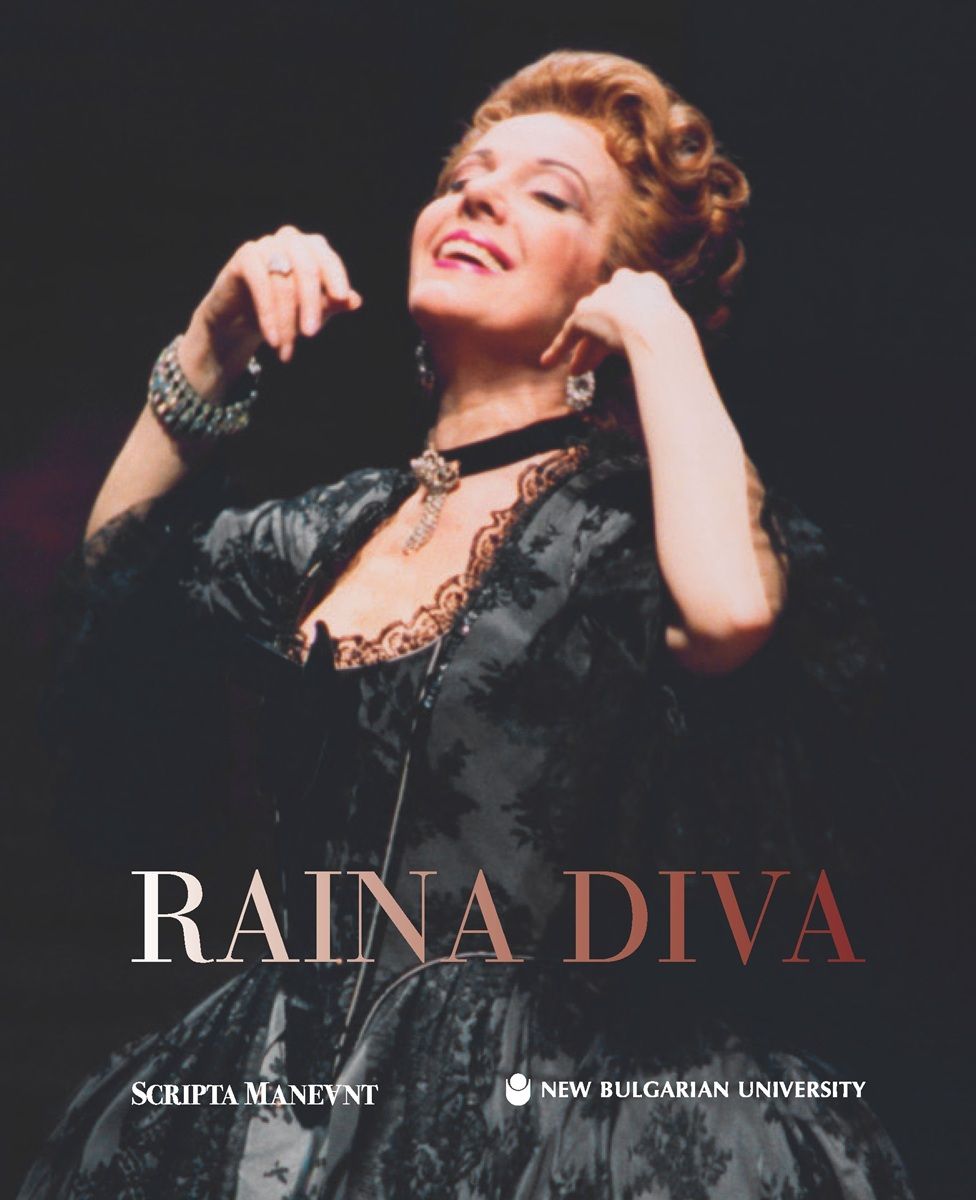 Raina Diva - Двуезично издание