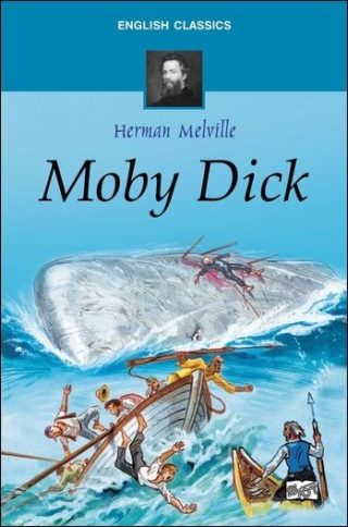 Моби Дик (English Classics)