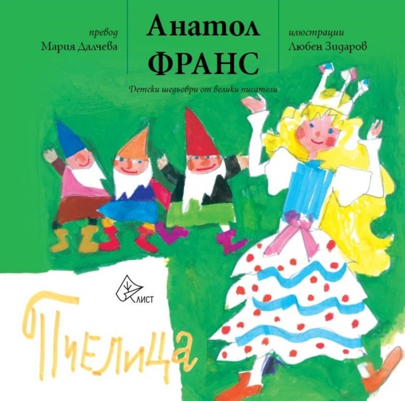 Пчелица