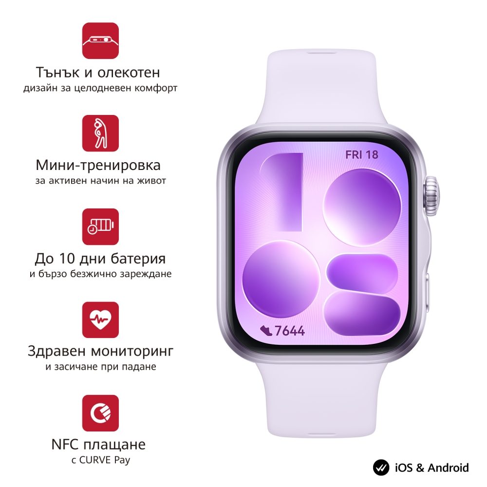 Huawei Watch Fit 5 Niki-B19F Purple