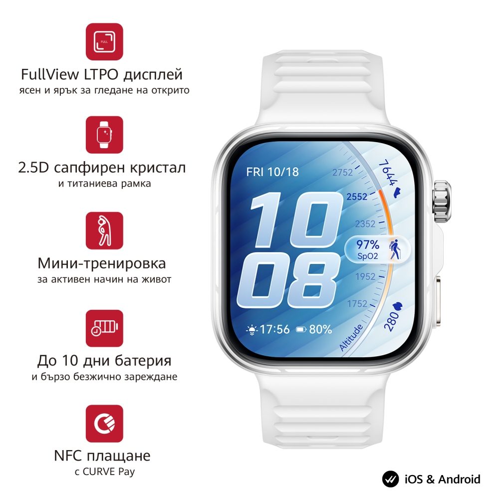 Huawei Watch Fit 5 Pro Niki-B29FS White + Huawei Freebuds SE 4 ANC, White