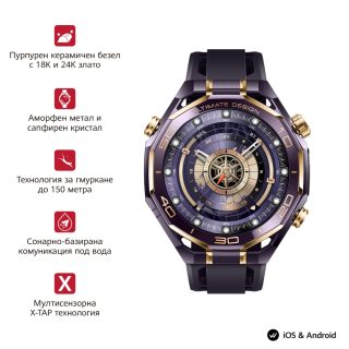 Huawei Watch Ultimate Design Royal Gold, Long-B69, Purple ceramic bezel with 18K gold