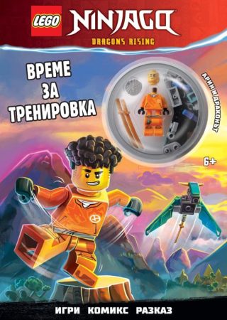 Lego - Star Wars - В полет за империята