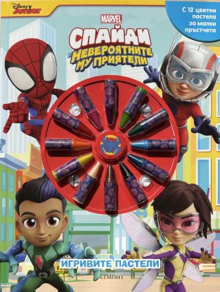 Игривите пастели - Спайди