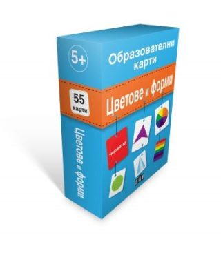Образователни карти - Цветове и форми