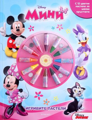 Игривите пастели - Мини Маус