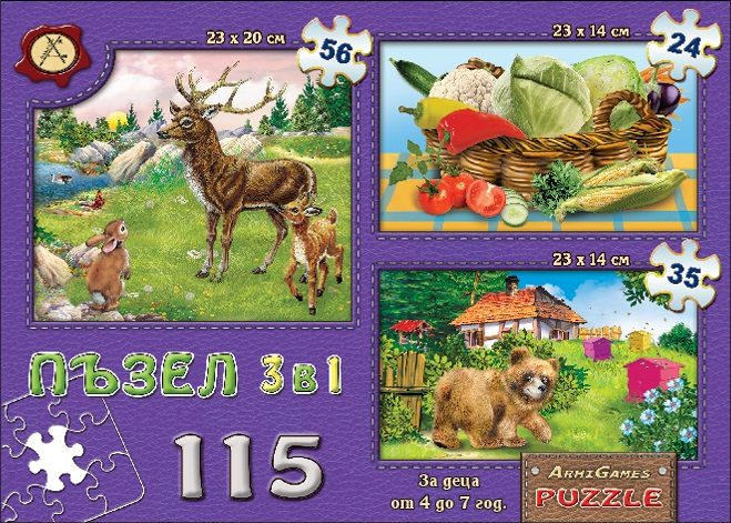 Пъзел 3 в 1 - Елен