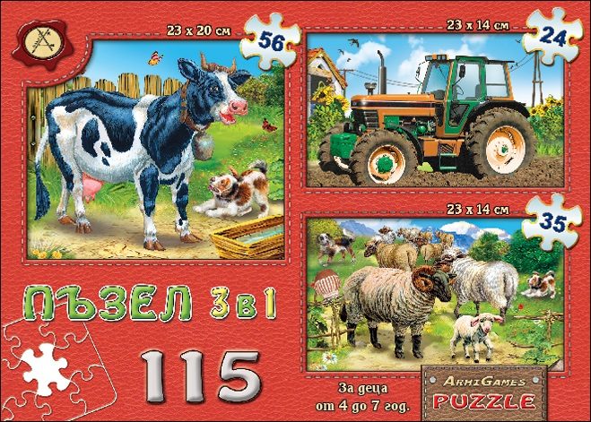 Пъзел 3 в 1 - Крава