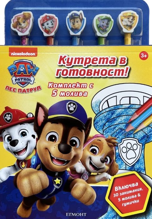 Пес патрул - Комплект с 5 молива
