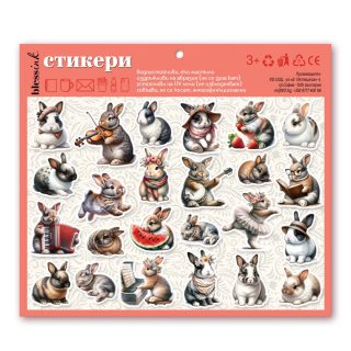 Комплект стикери - Зайчета