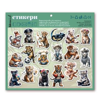 Комплект стикери - Диви котета в роли