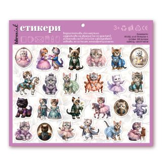 Комплект стикери - Аристократични котета