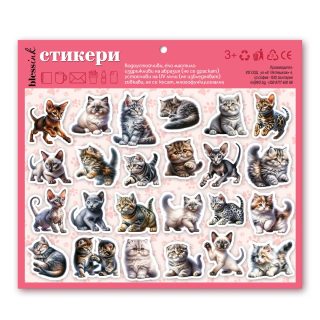 Комплект стикери - Котета