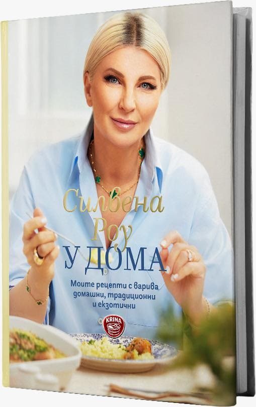 У дома