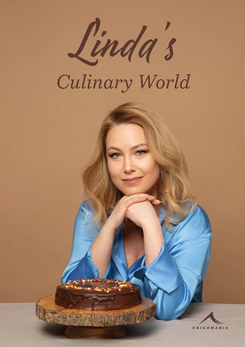 Кулинарният свят на Линда