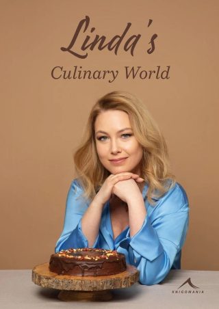 Кулинарният свят на Линда