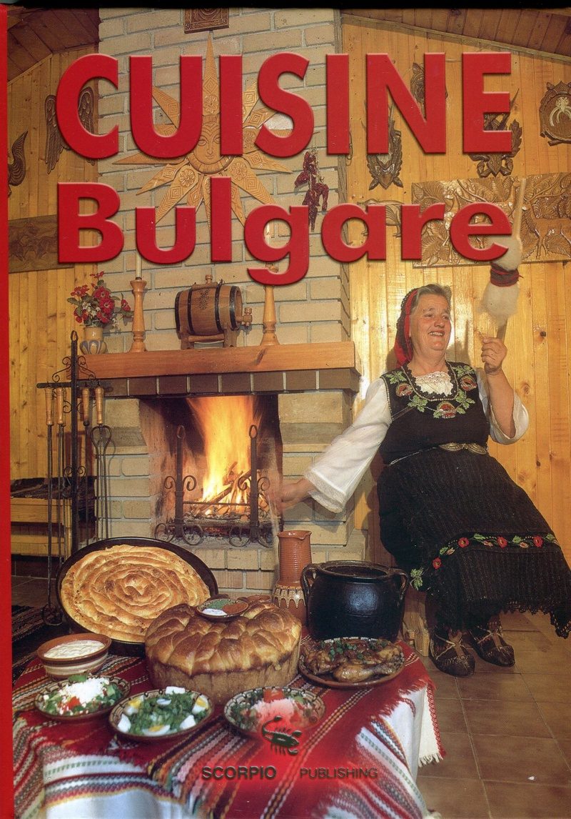 Cuisine Bulgare - мека корица