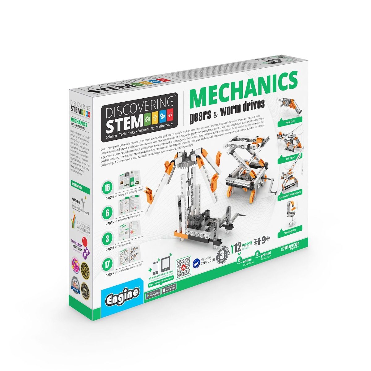 Конструктор Engino STEM Mechanics - Зъбни колела и валове
