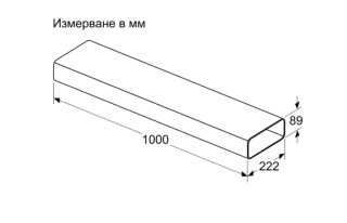 Bosch HEZ9VDSM2 Прав плосък тръбен елемент (1000 мм, мъжки)