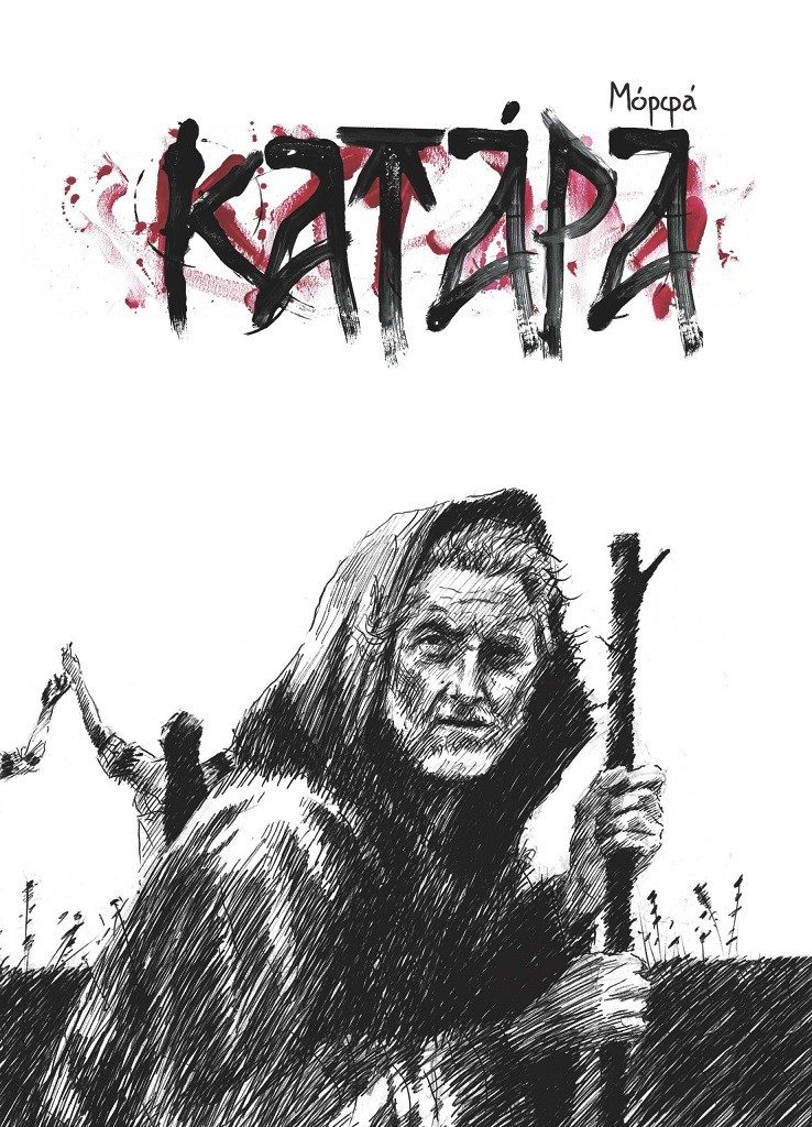 Катара