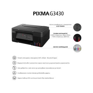 Canon PIXMA G3430 All-In-One, Black