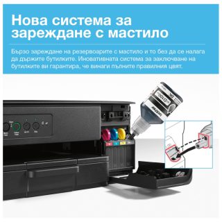 Brother DCP-T430WYJ1 Inkbenefit Plus Multifunctional
