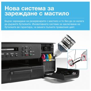 Brother DCP-T530DWYJ1 Inkbenefit Plus Multifunctional