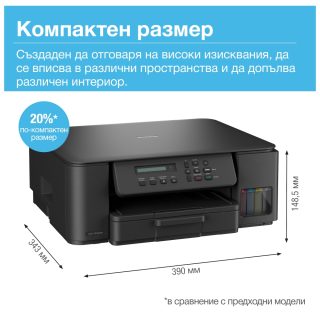 Brother DCP-T530DWYJ1 Inkbenefit Plus Multifunctional