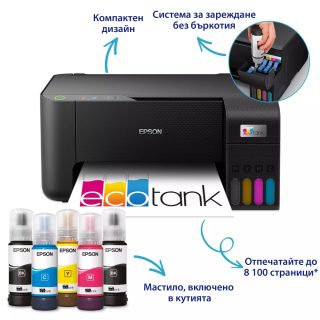 Epson EcoTank L3230 MFP Мастилоструйно многофункционално устройство