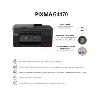 Canon PIXMA G4470 All-In-One, Black