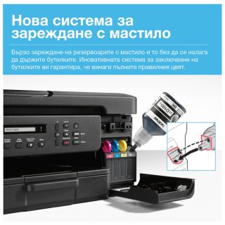 Brother DCP-T730DWYJ1 Inkbenefit Plus многофункционално устройство