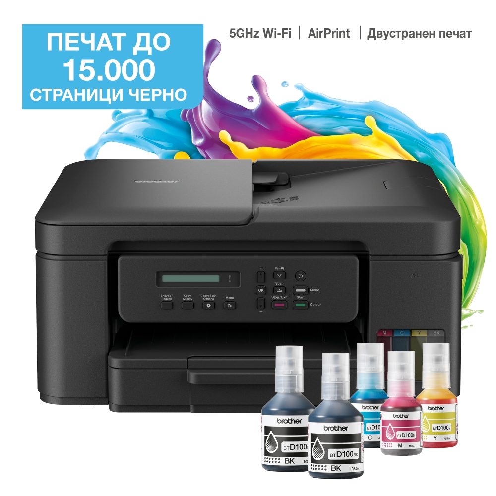 Brother DCP-T730DWYJ1 Inkbenefit Plus многофункционално устройство