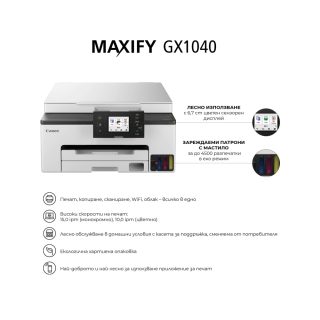Canon MAXIFY GX1040 All-In-One, White&Black