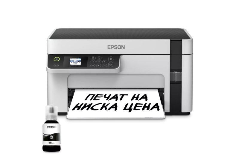 Epson EcoTank M2120 мастиленоструйно многофункционално устройство