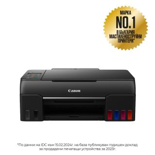 Canon PIXMA G640 All-In-One, Black