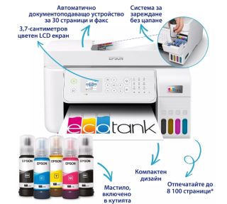 Epson EcoTank L5316 Мастилоструйно многофункционално устройство