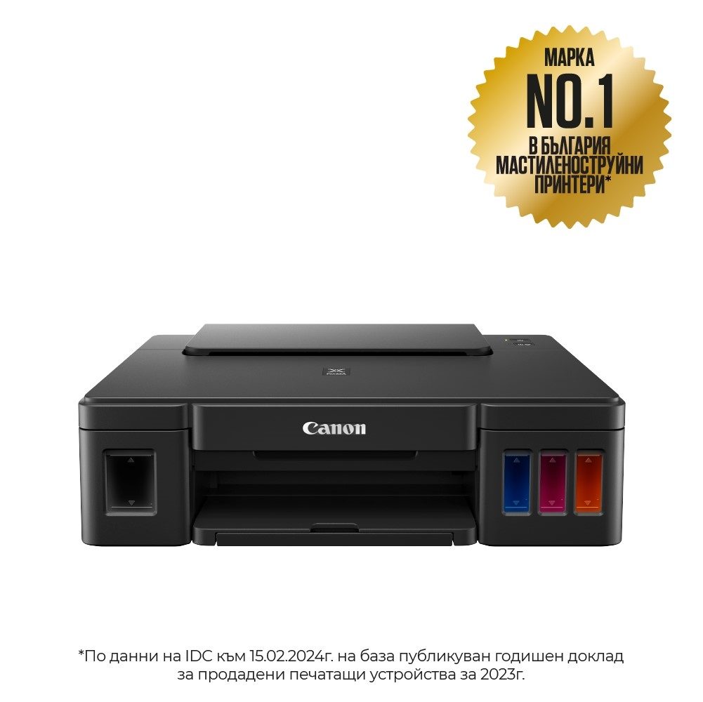 Мастилоструен принтер Canon PIXMA G1410