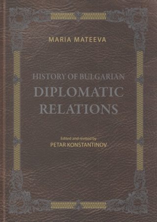История на българските дипломатически отношения