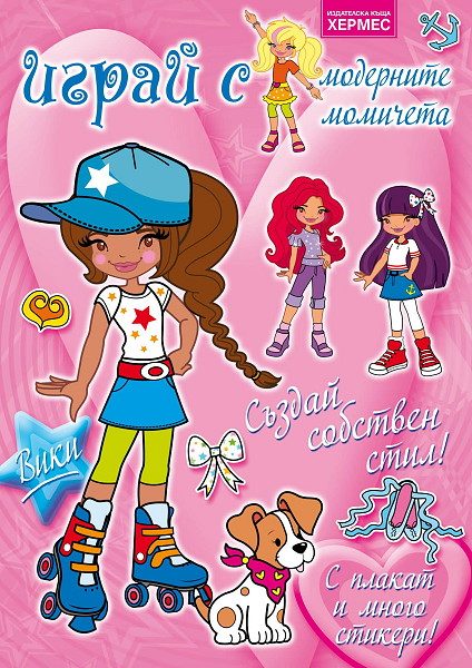 Вики
