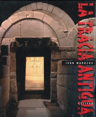 Древна Тракия - La Tracia Antigua