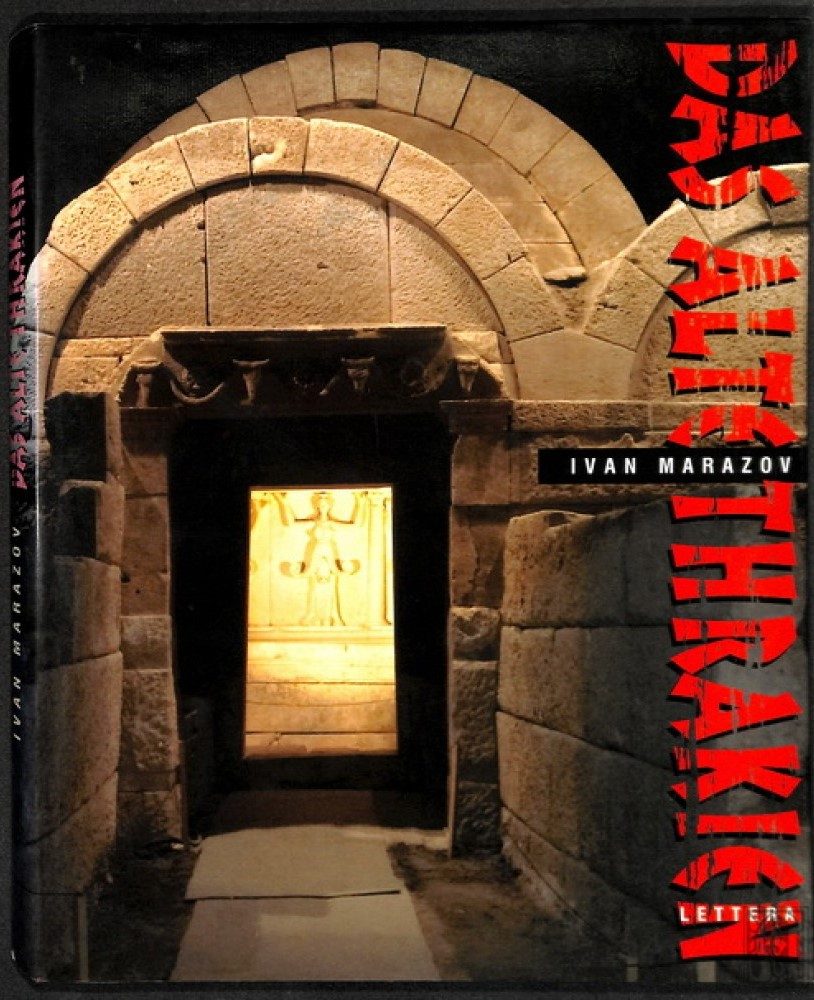 Древна Тракия - Das Alte Thrakien