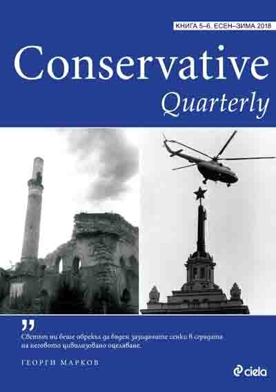 Conservative Quarterly - 2018 - № 5/6