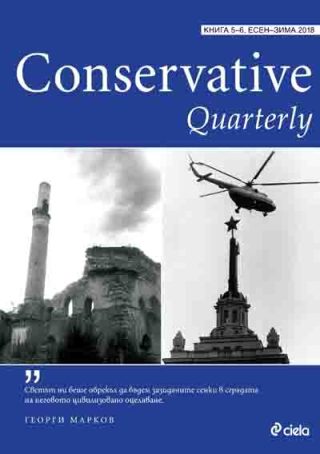 Conservative Quarterly - 2018 - № 5/6