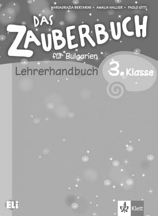 Das Zauberbuch Lehrerhandbuch fur die 3.klasse mit audio CD - Книга за учителя по немски език за 3. клас