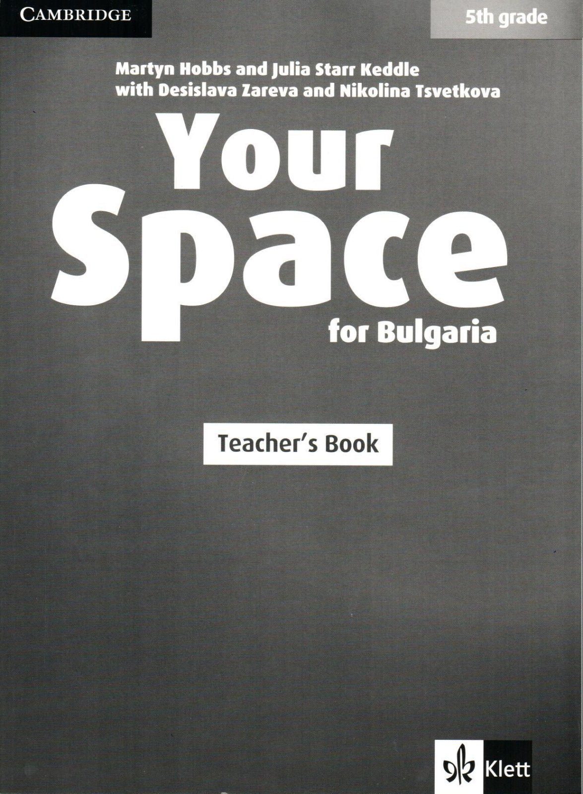 Your Space for Bulgaria - книга за учителя по английски език за 5. клас + дискове